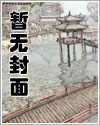 大汉储君超前更新